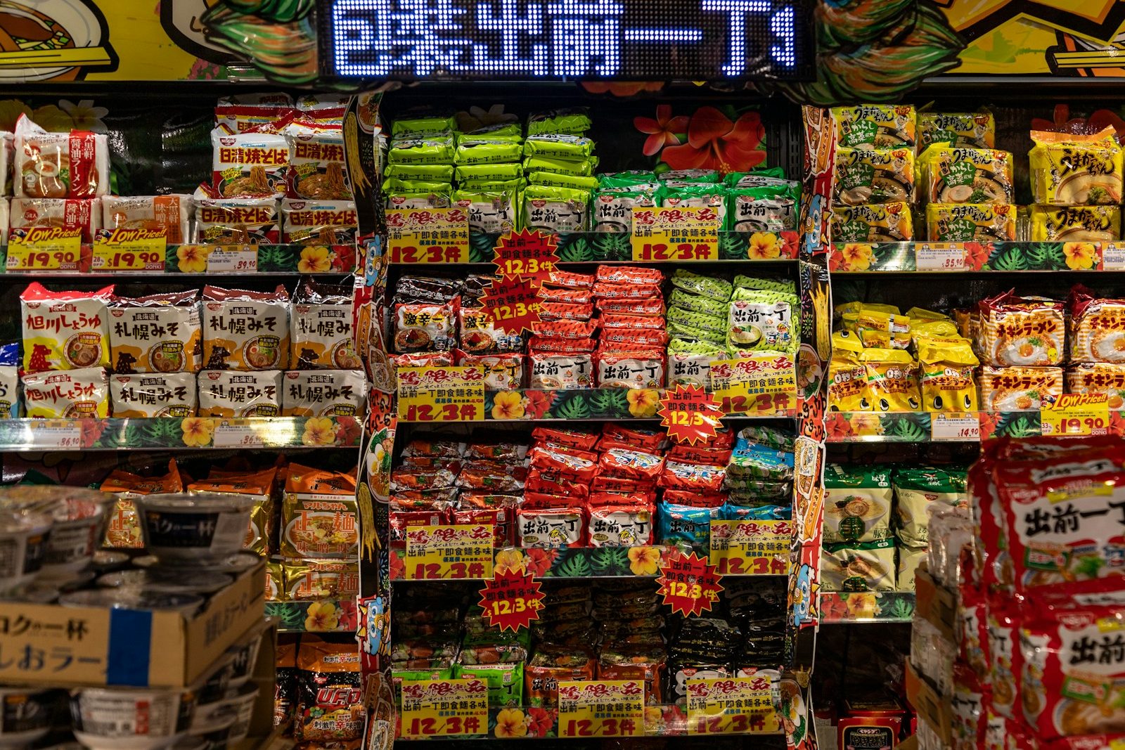 A store filled with lots of different types of food